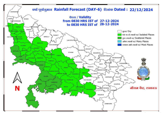 UP Rain Alert