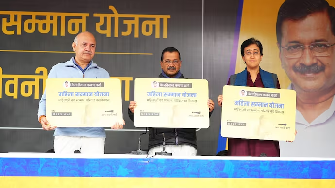 Delhi CM Atishi, Arvind Kejriwal and Manish Sisodia launching the Mahila Samman Yojana