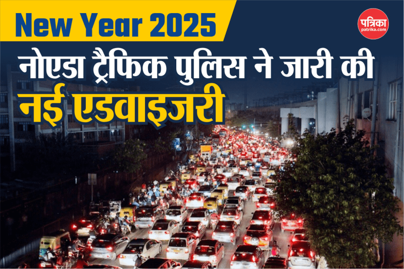 noida traffic on new year