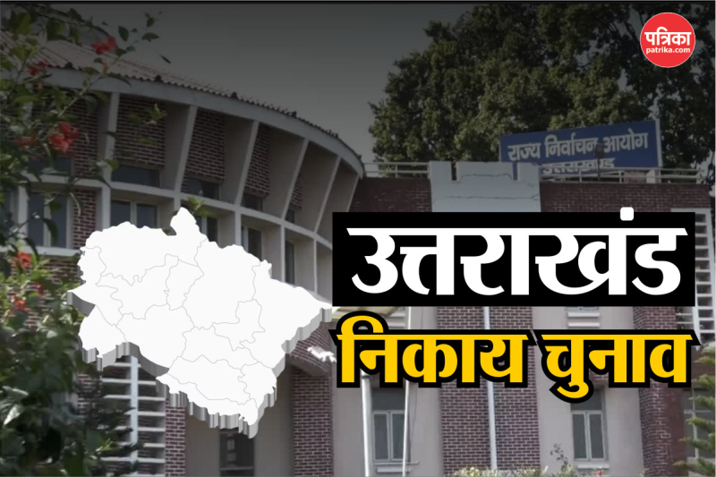 uttarakhand nikay chunav