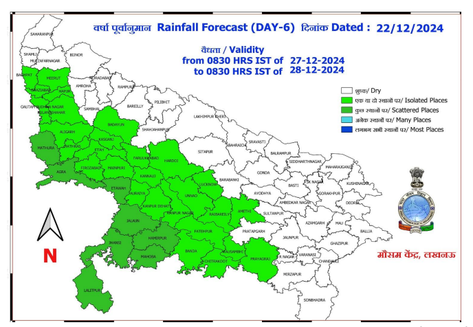 UP Rain Update