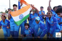 Women’s U19 Asia Cup Final: भारत ने बांग्लादेश को महज 76 रन पर ढेर कर जीता
खिताब, बेटियों ने चुकता किया हिसाब - image