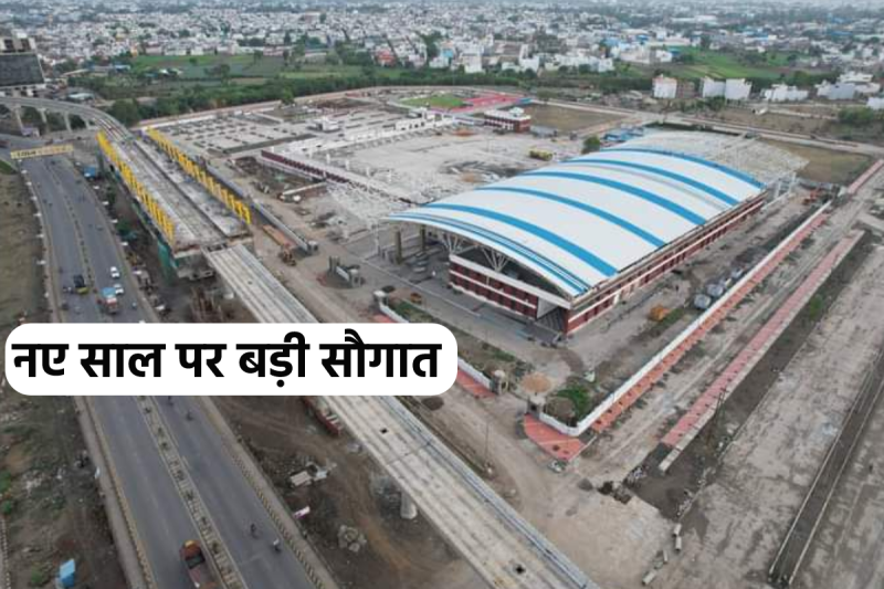 indore isbt