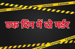 इंदौर में बेखौफ बदमाश, दिन में चाकुओं से रेता गला, रात में डॉक्टर को मारी गोली - image