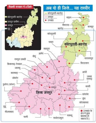 jaipur map