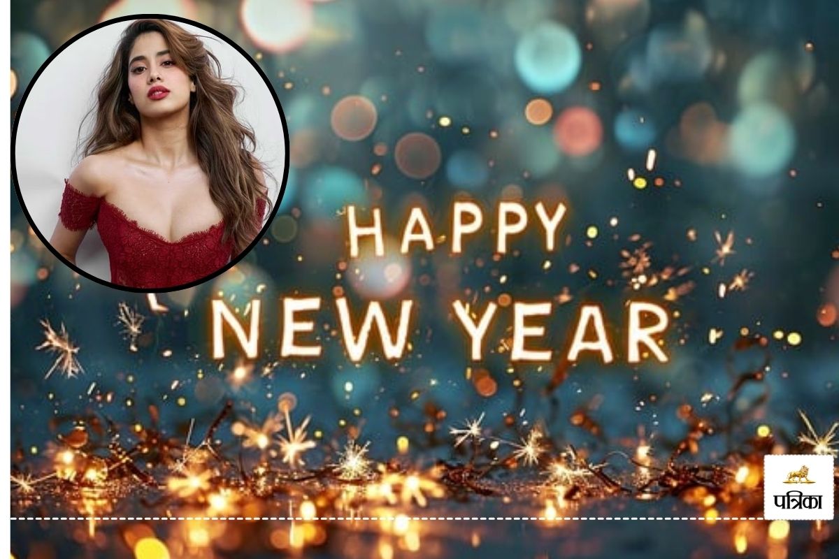 New Year Beauty Tips: न्यू ईयर पार्टी के लिए इस सेलेब्रिटी से लें आकर्षक दिखने
का इंस्पिरेशन