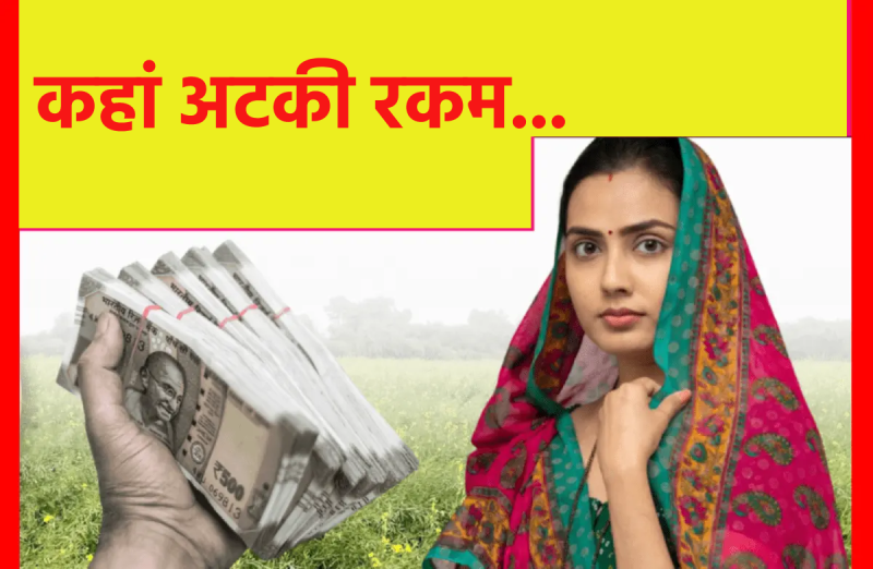 Big update on Ladli Behna Awas Yojana in MP