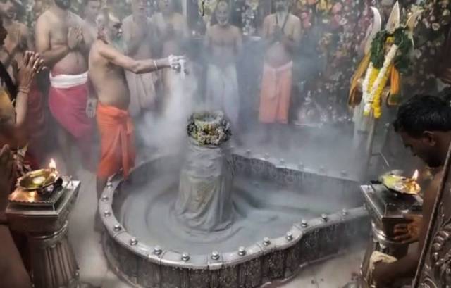 mahakal bhashm arti