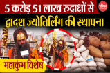 Mahakumbh 2025 Video s
