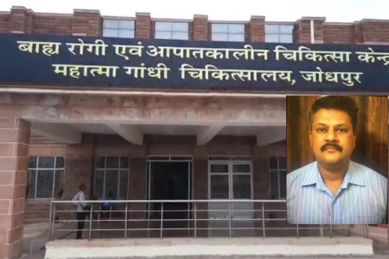 mahatma gandhi hospital