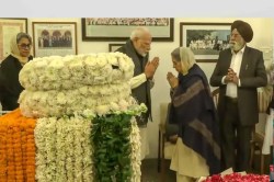 Manmohan Singh Funeral: मनमोहन सिंह को अंतिम विदाई, आज 11:45 बजे निगमबोध घाट पर
होगी अंत्येष्टि - image