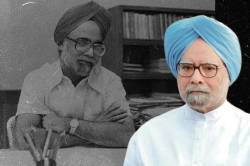 Manmohan Singh: सरकारी नौकरी करने वाले मनमोहन सिंह कैसे बन गए देश के
प्रधानमंत्री, जानें उनका सफर - image