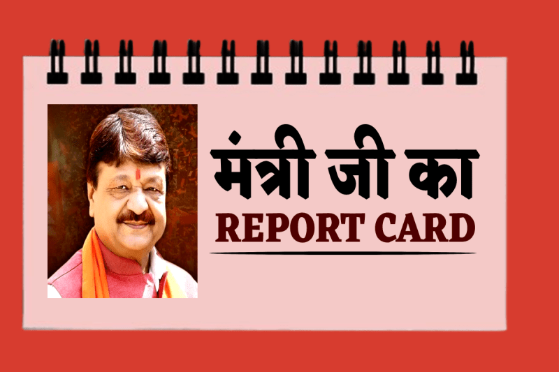 MP Minister's Report Card