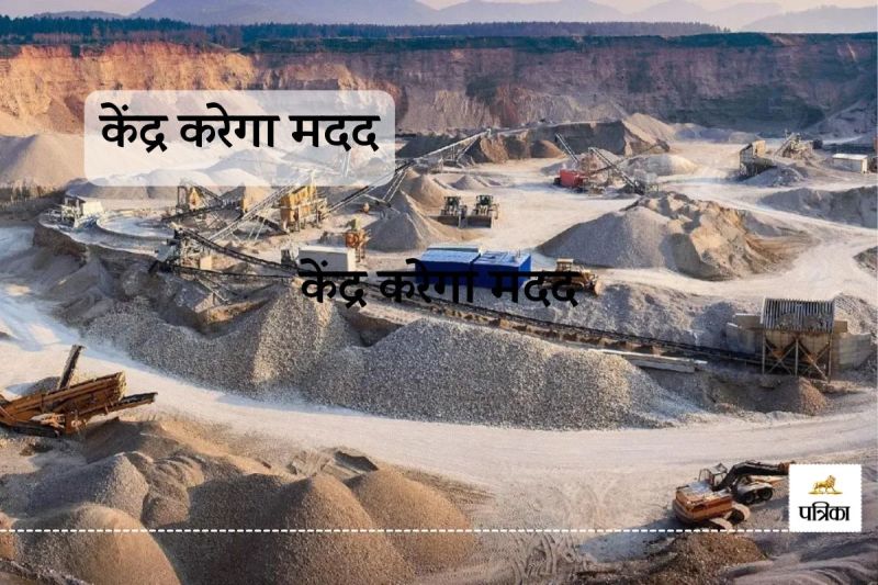 Rajasthan Resolved 23 thousand Mines Crisis Soon Center Government Came to Help Formed an Authority
