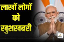 EPFO Hike: सरकारी नहीं, इस बार बढ़ेगी प्राइवेट नौकरी करने वालों की पेंशन, नए साल
में हो जाएगी बल्ले-बल्ले! - image