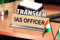 IAS Transfer: दुर्ग-धमतरी के आईएएस अधिकारियों का तबादला, यहां देखें लिस्ट…