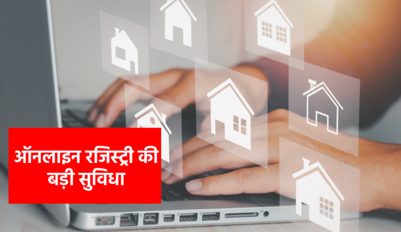 You can register your property online from anywhere in MP