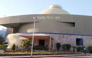 mp vidhansabha