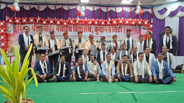 Alumni meet of former students of Navodaya Vidyalaya Kuchaman City