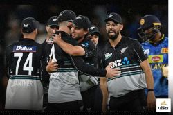 NZ vs SL 1st T20: न्यूजीलैंड ने आखिरी 6 ओवर में पलटा मैच, जीत रही श्रीलंका के
जबड़े से छीन लिया मुकाबला - image