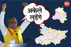 दिल्ली और बिहार चुनाव को लेकर ओपी राजभर का बड़ा बयान, कहा-अकेले लड़ेंगे…!    - image