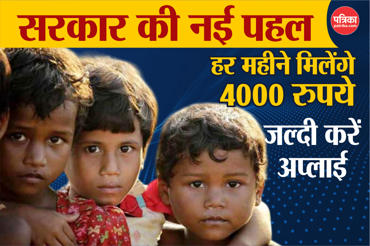 sponsorship yojana,Sponsorship Yojana 2025, sponsorship yojana UP, sponsorship yojana up online apply, up news, uttar pradesh news, uttar pradesh hindi news, up latest news, yogi adityanath,Uttar Pradesh news