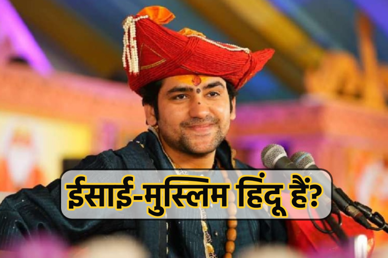 Pandit Dhirendra Shastri