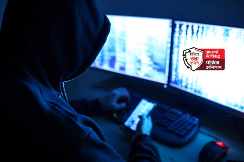 patrika raksha kavach