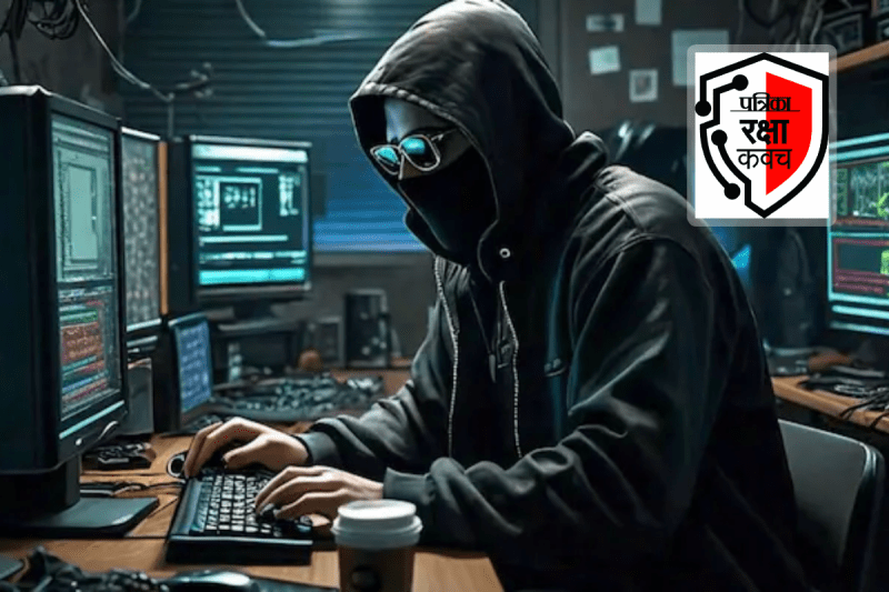 patrika raksha kavach cyber