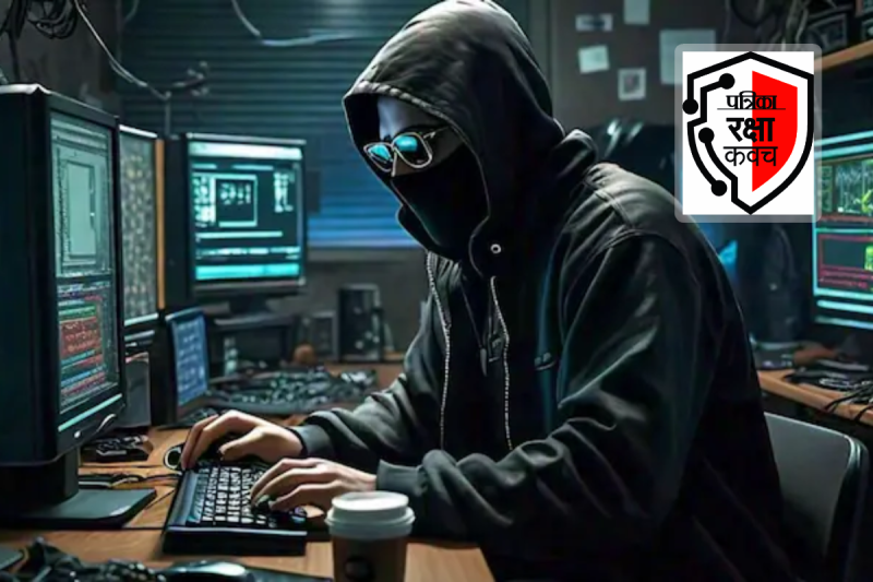 patrika raksha kavach