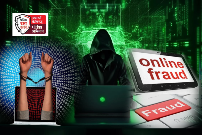 patrika raksha kavach