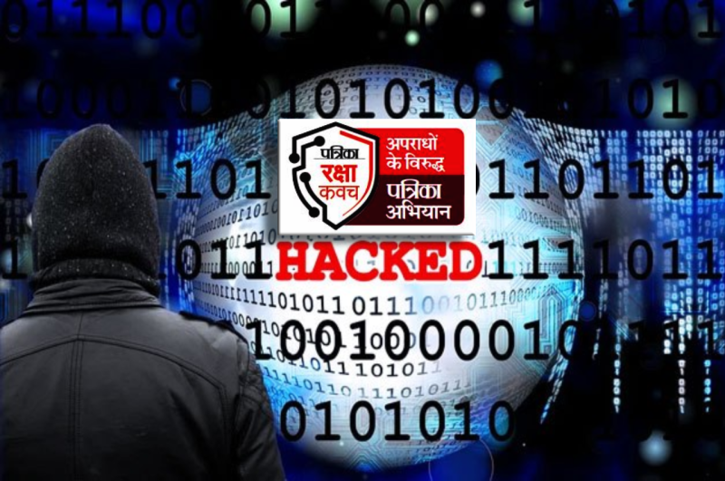 Patrika raksha Kavach Abhiyan