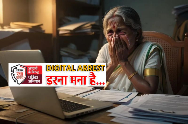 patrika raksha kavach abhiyan