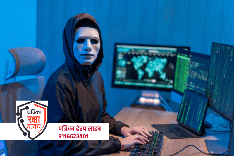 patrika raksha kavach