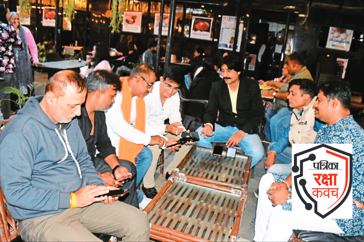 patrika raksha kavach