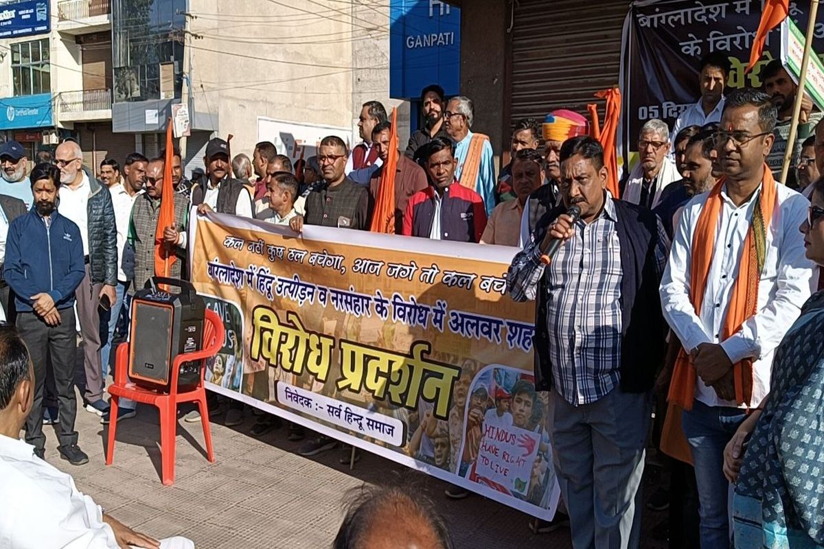 VIDEO: आक्रोश रैली निकाली, हिंदू समुदाय के खिलाफ हो रहे अत्याचारों की निंदा की