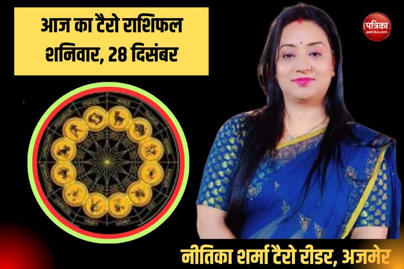 Trot Hroscope 28 Dcember