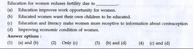 MPSC Unique Question