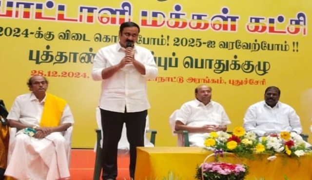 PMK Ramdoss