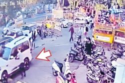 जयपुर में भाजपा ऑफिस के बाहर दिनदहाड़े एक के पीछे एक 2 SUV की दौड़, मच गया
हड़कंप, देखें VIDEO - image