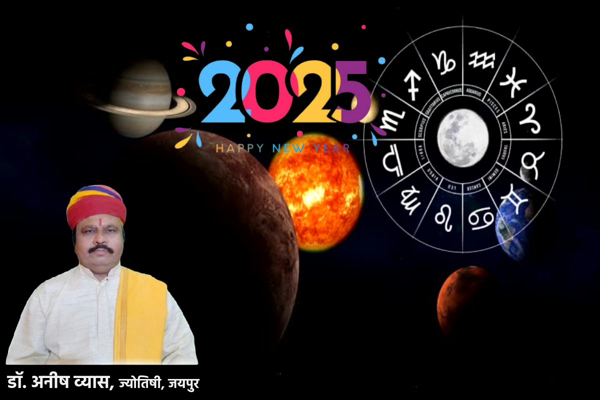 Rashifal 2025 In Hindi: नए साल में भारत का बढ़ेगा दबदबा, जानें किस सेक्टर में
मिलेगा सबसे अधिक रिटर्न