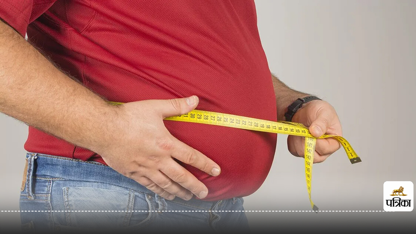 सावधान! 90 सेंटीमीटर से ज्यादा है आपकी कमर तो सेहत को खतरा, हो सकती हैं ये
खतरनाक बीमारियां