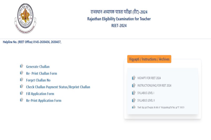 reet exam 2024