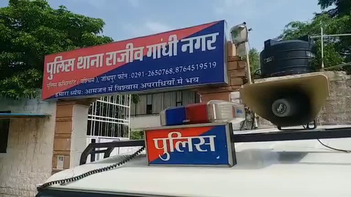 robbery with lady