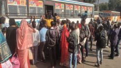 Free Bus Trave: रक्षाबंधन पर सरकार का तोहफा, 9-10 अगस्त को महिलाओं के लिए मुफ्त
बस यात्रा - image