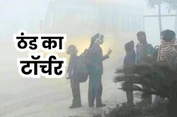 Weather Update: ठंड…बारिश और कोहरा, अगले 4 दिनों के लिए IMD का अनुमान - image