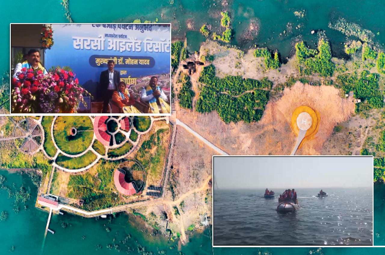 Sarsi Island