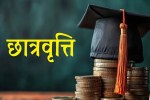 छात्रवृत्ति योजना के लिए आधार व e-KYC अनिवार्य, DEO ने दिए निर्देश...(photo-patrika)