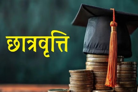 CG Scholarship 2025: ऑनलाइन पोस्ट मैट्रिक छात्रवृत्ति के लिए आवेदन आज से शुरू, जल्द करें..