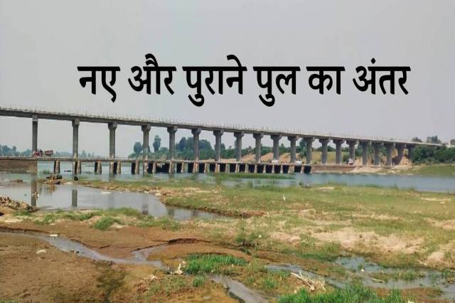 sheopur bridge